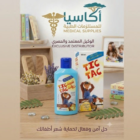 مستحضر للعناية بشعر الأطفال TIC TAC