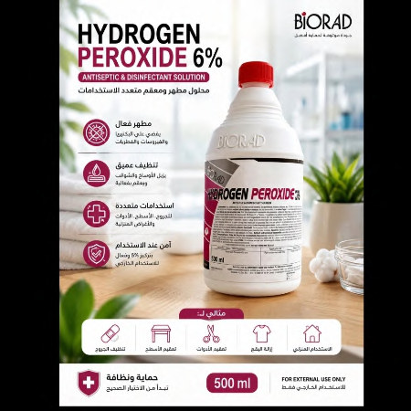 بيروكسيد الهيدروجين H2O2 بتركيز 6% – 500 مل