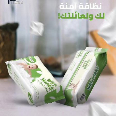 مناديل معطرة للأطفال Hbiggod