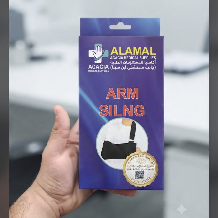 حمالة ذراع ALAMAL – للكبار والأطفال
