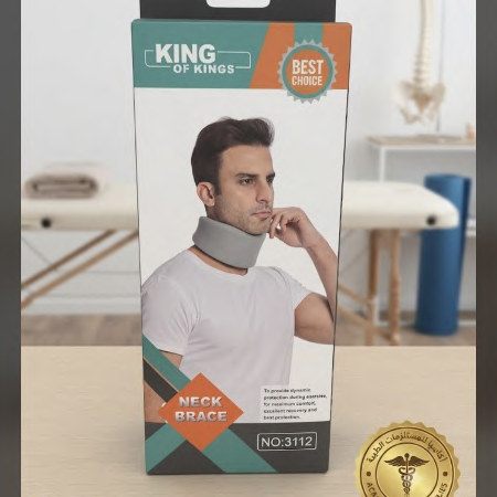 دعامة رقبة King