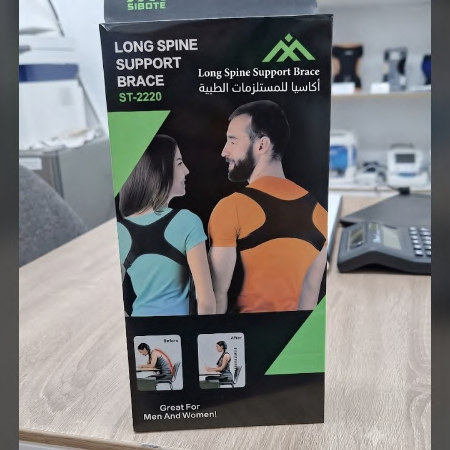 مشد مصحح وضعية الظهر Sibote