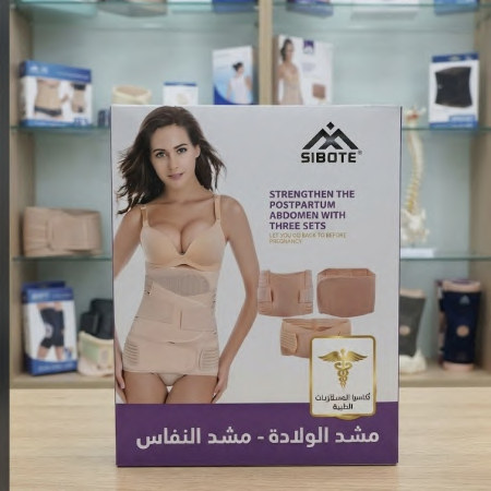 طقم مشدات بعد الولادة – 3 قطع