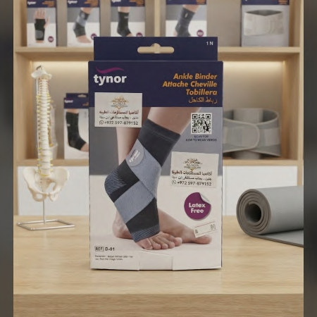 رباط كاحل Tynor