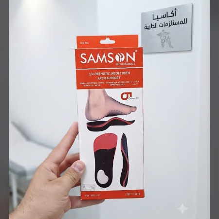 ضبان طبي بطول ثلاثة أرباع SAMSON – لدعم قوس القدم