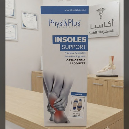 ضبان طبي كامل PhysiaPlus – Insoles Support