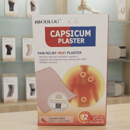 لاصقات حرارية لتخفيف الام الظهر Capsicum Plaster (24PCS)