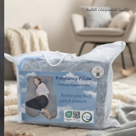 وسادة حمل طبية لكل الجسم
