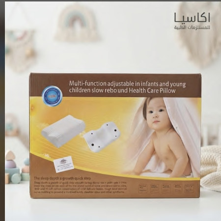 مخدة اطفال طبية