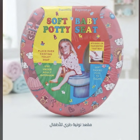 مقعد حمام نونية مبطن إسفنج للاطفال