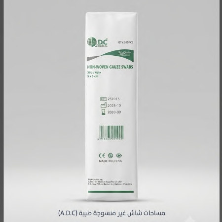 شاش غير منسوج غير معقم A.D.C – 5×5 سم – 200 قطعة