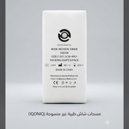 شاش غير معقم – 7.5×7.5 سم – 200 قطعة