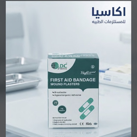 لاصقات جروح ADC – 100 قطعة