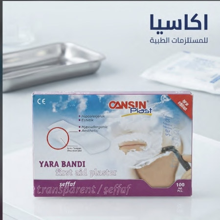 لاصقات جروح شفافة