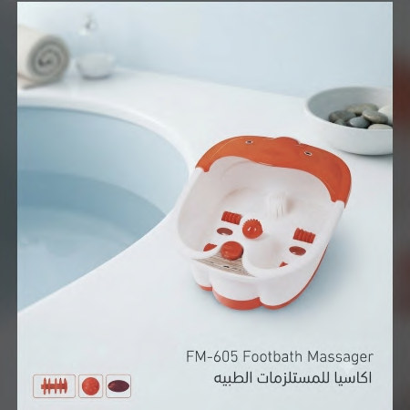 حوض تدليك للاقدام